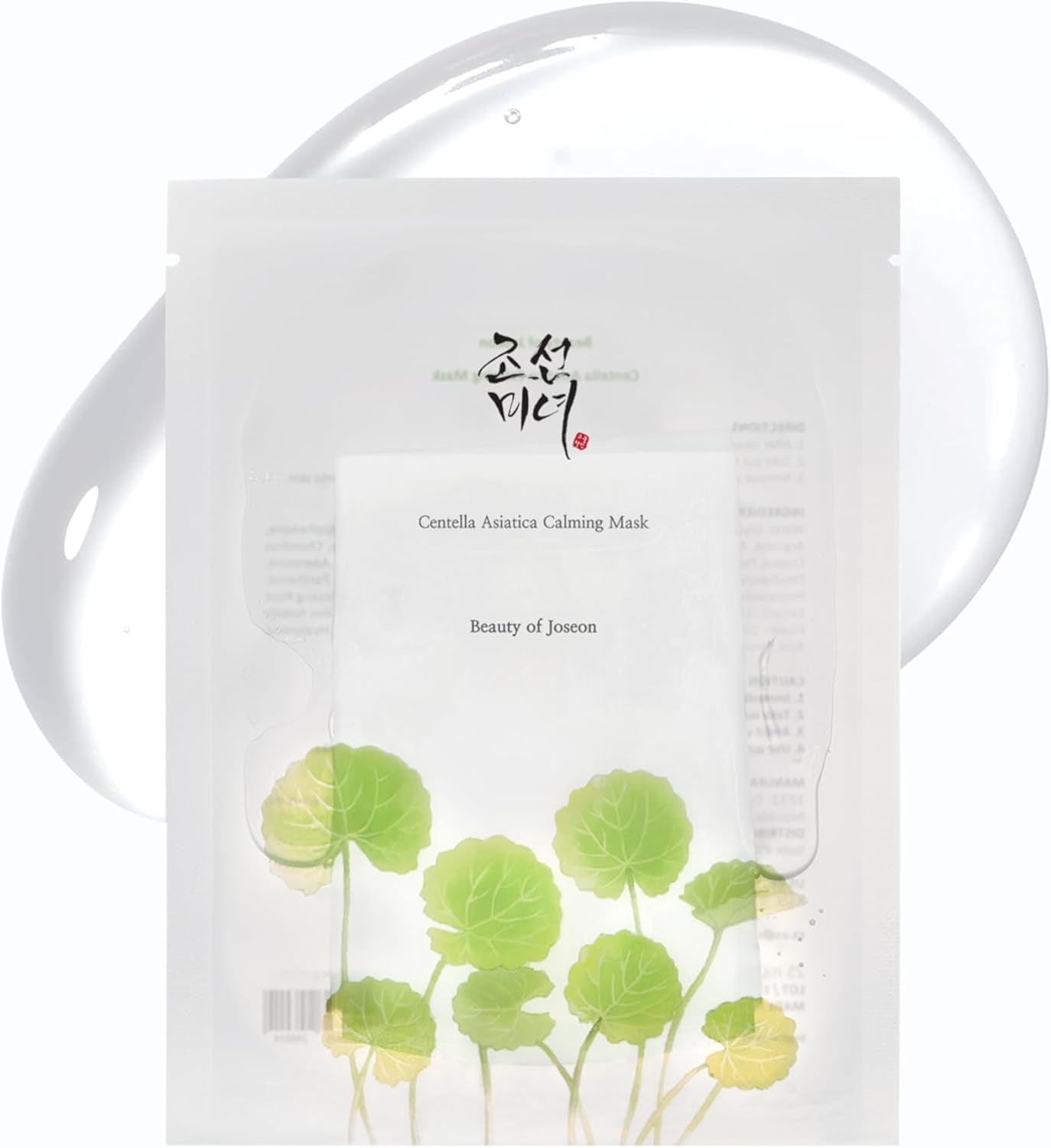 Masque Apaisant Centella Asiatica 10Ea